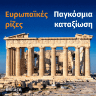 Greece