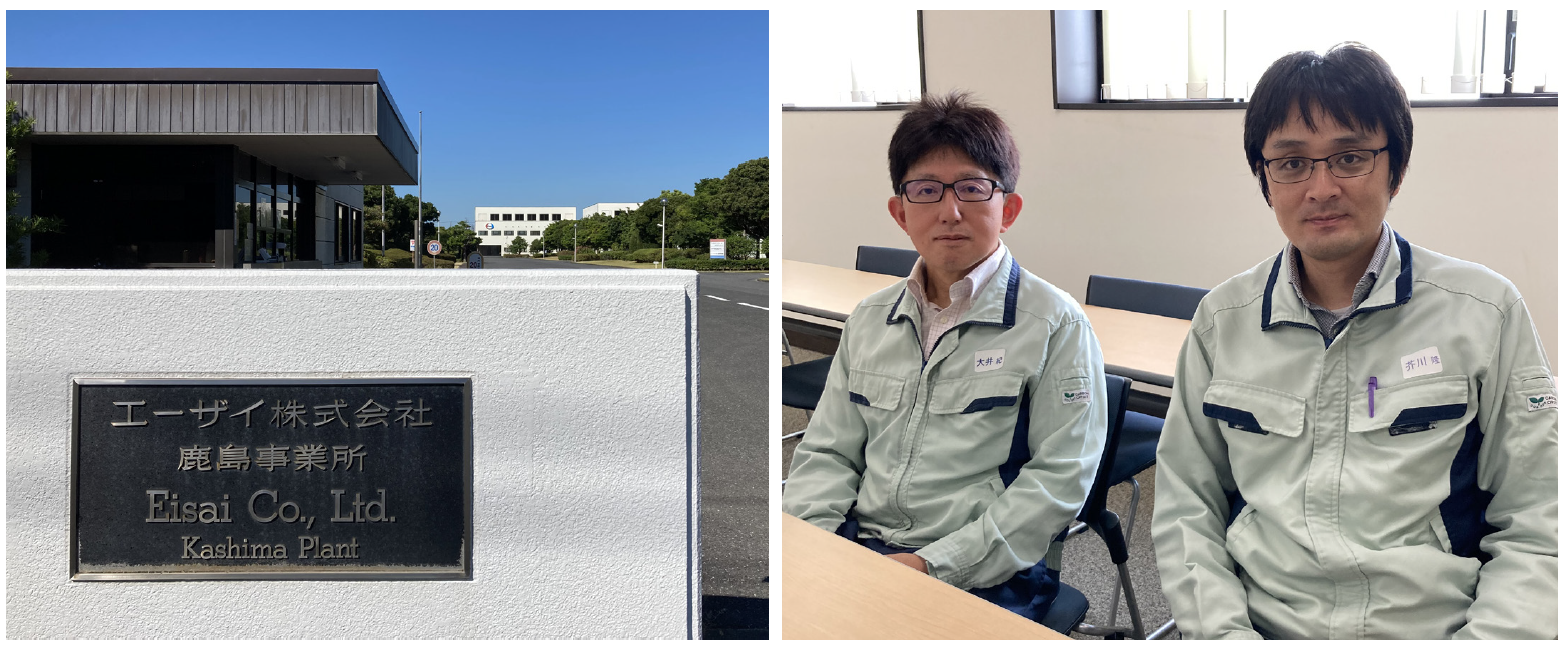 eisai customer case