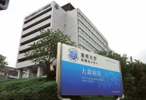 biotage-pps430-figure3-Toho-University