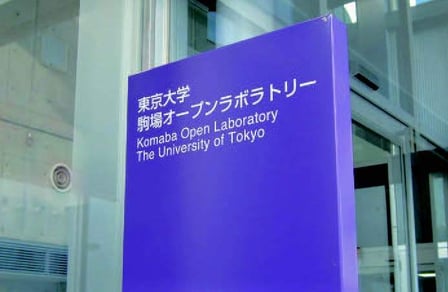 biotage-pps633-figure2-Professor-Suga’s-laboratory