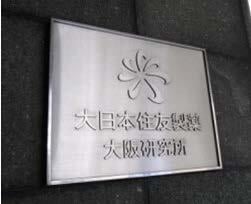 biotage-pps694-titlefig